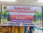 ลงพื้นที่รับฟังฟังความคิดเห็นเพิ่มเติมทบทวน แผนพัฒนาท้องถิ่น